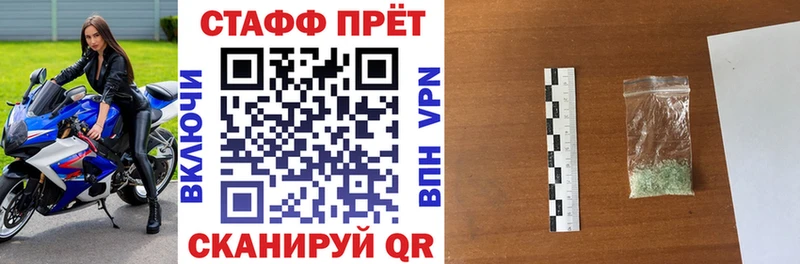 Купить закладку Альметьевск Кокаин  A PVP  гидра онион  МАРИХУАНА 
