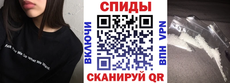 купить наркоту  кракен зеркало  Амфетамин 98%  Альметьевск 