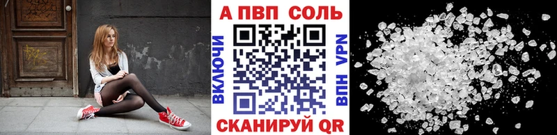 Alpha-PVP крисы CK  Альметьевск 