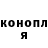 Героин гречка Leon 7777
