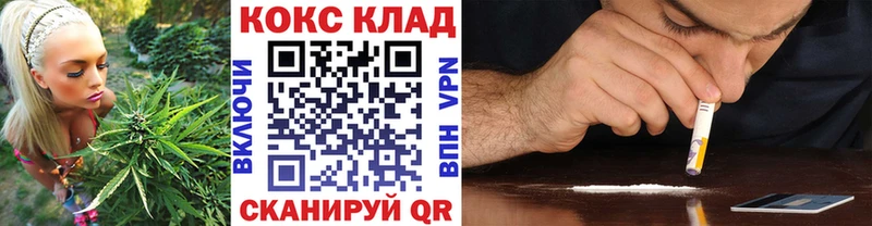 купить наркотики цена Альметьевск Кокаин 97%