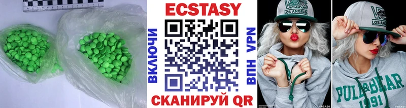 как найти   Альметьевск  Ecstasy VHQ 