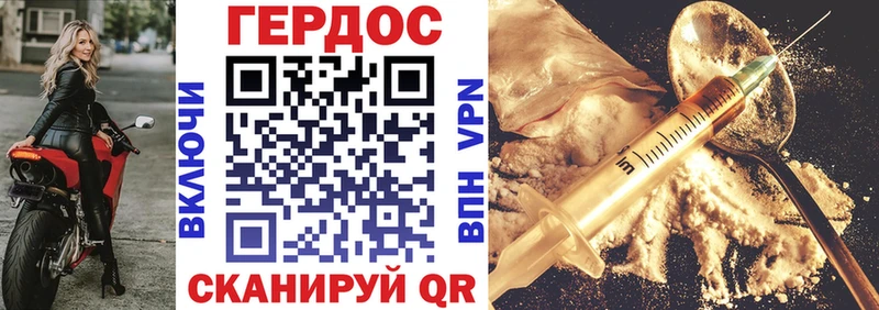 Героин белый  Альметьевск 