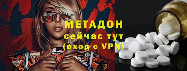трава Елабуга