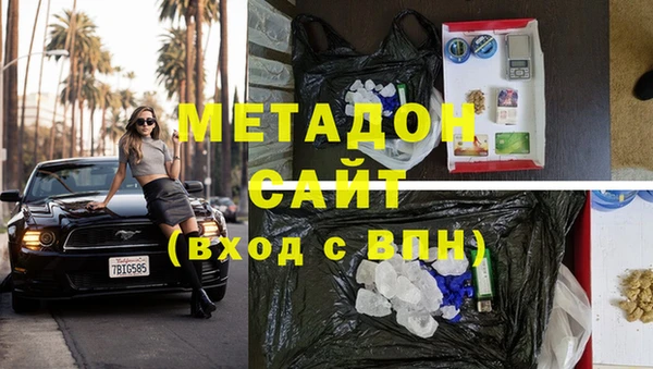 ГАЛЛЮЦИНОГЕННЫЕ ГРИБЫ Заволжск