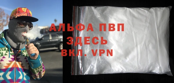 прущий лед Заволжье