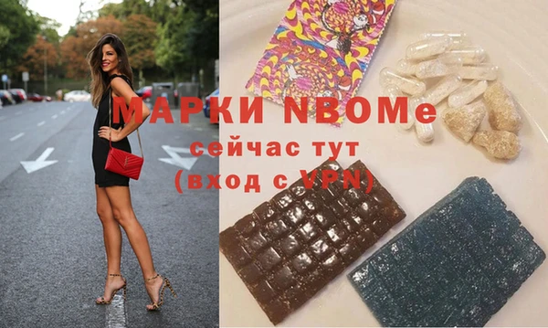 прущие крисы Заводоуковск