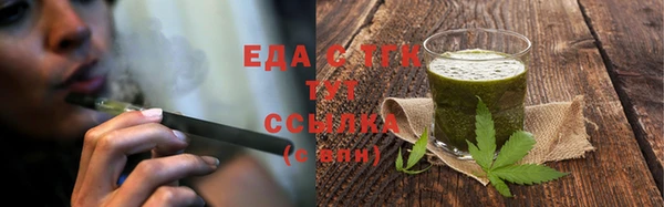 трава Елабуга