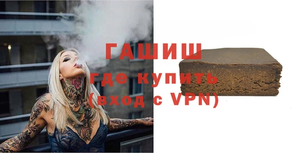 гидропоника Елизово