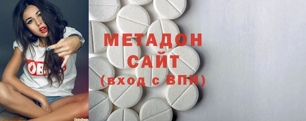 ГАЛЛЮЦИНОГЕННЫЕ ГРИБЫ Заволжск