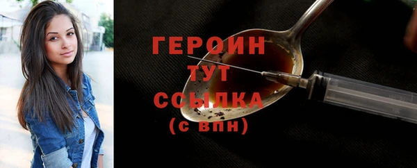 гидропоника Елизово