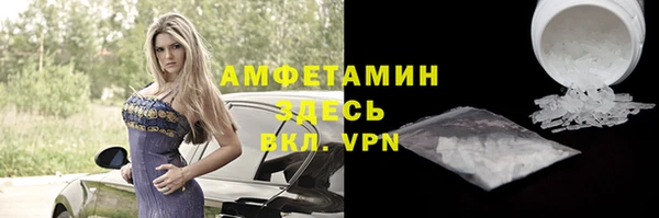 трава Елабуга