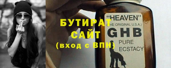 ГАЛЛЮЦИНОГЕННЫЕ ГРИБЫ Заволжск