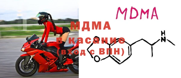 кокаин Ельня