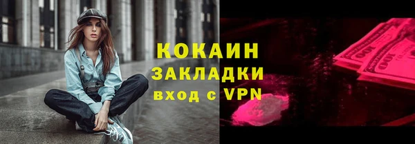 кокаин Ельня