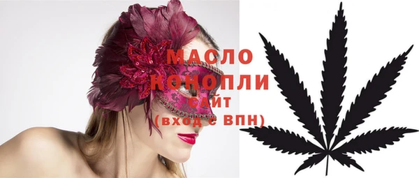 трава Елабуга