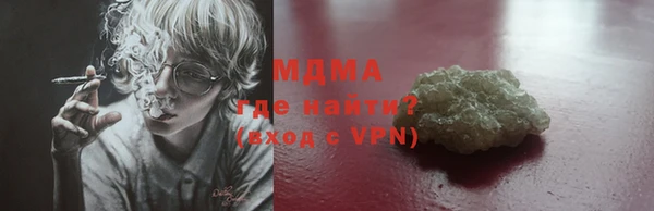 кокаин Ельня