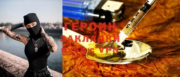 кокаин Ельня