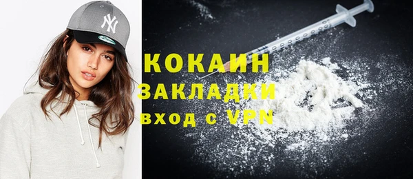 ГАЛЛЮЦИНОГЕННЫЕ ГРИБЫ Заволжск