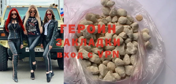 прущие крисы Заводоуковск
