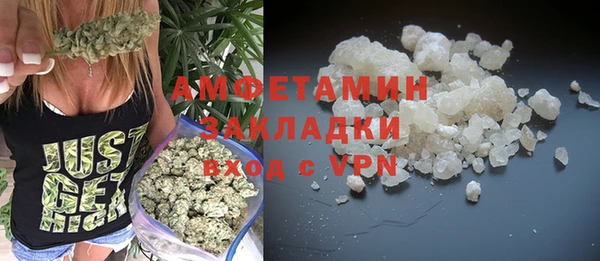 кокаин Ельня