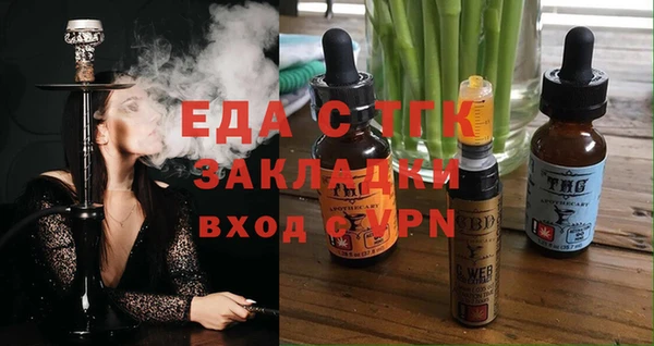 кокаин Ельня