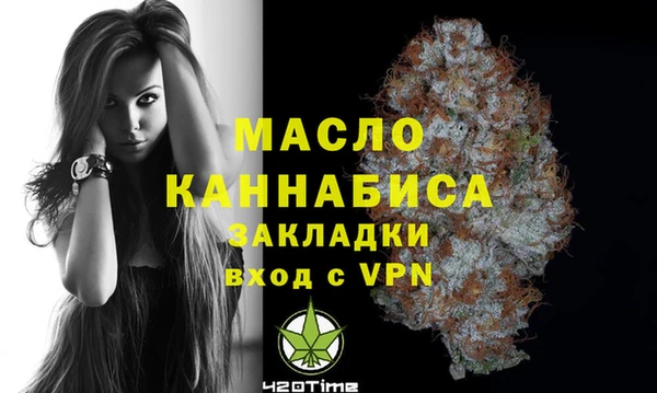 кокаин Ельня