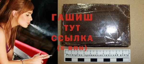 кокаин Ельня