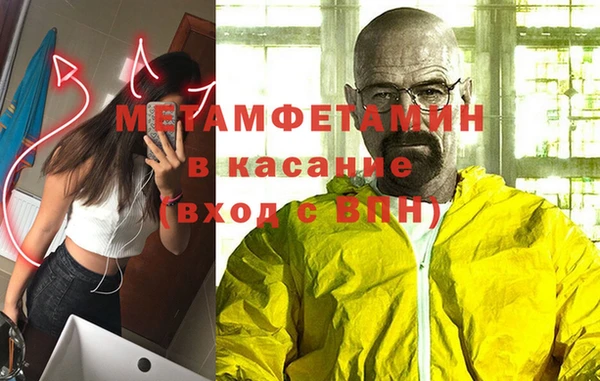 прущий лед Заволжье