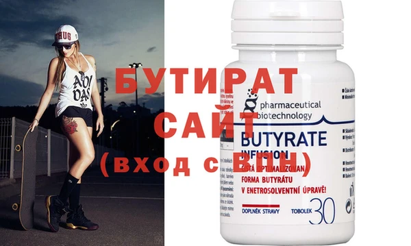гидропоника Елизово