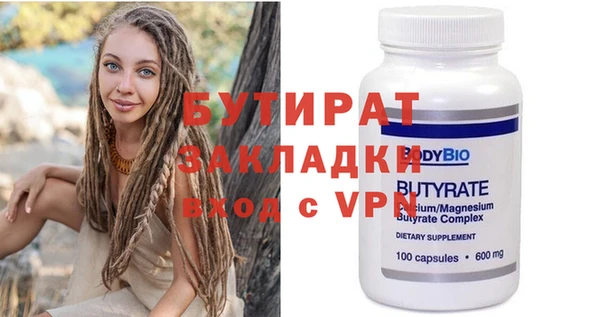 трава Елабуга