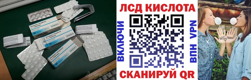 LSD-25 экстази ecstasy  мориарти какой сайт  Альметьевск 