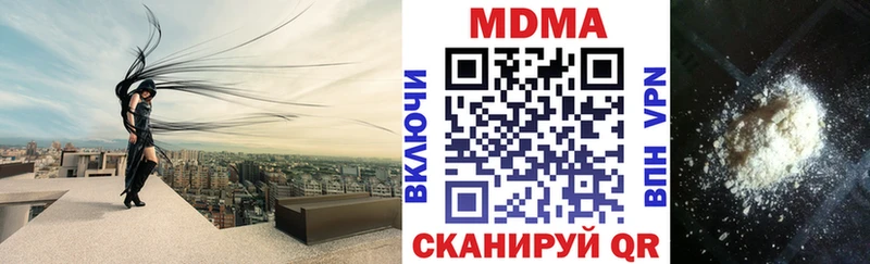 МДМА VHQ  Альметьевск 