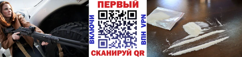 МЕТАМФЕТАМИН мет Альметьевск