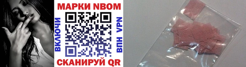 mega сайт  Альметьевск  Марки NBOMe 1,5мг 