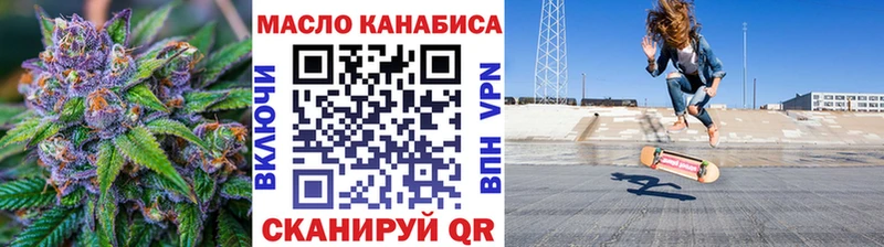 ТГК жижа  Альметьевск 